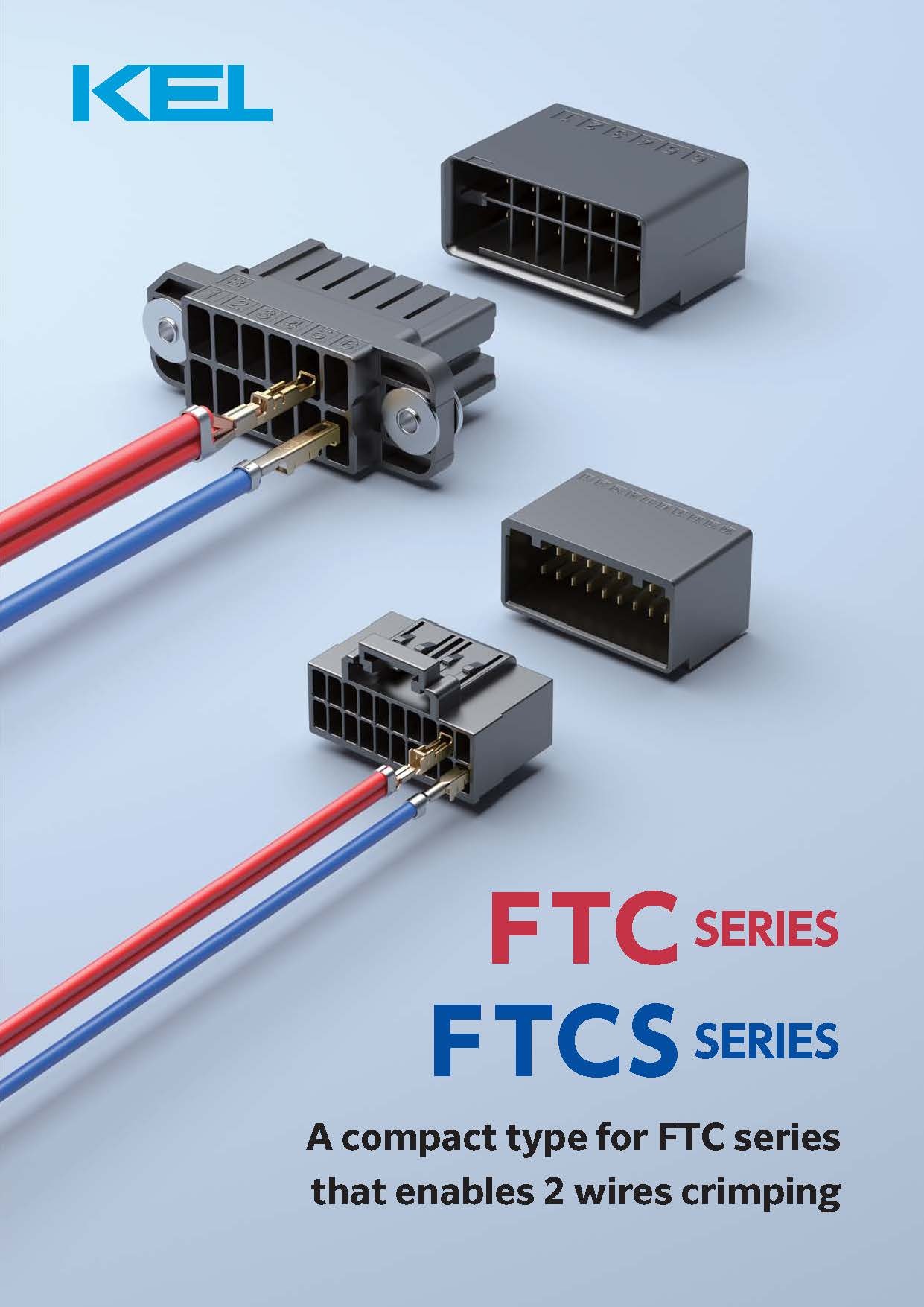 2本圧着ケーブル用コネクタ&quot;FTCシリーズ&quot;、&quot;FTCSシリーズ&quot;のパンフレットです。(発行：2024年3月)