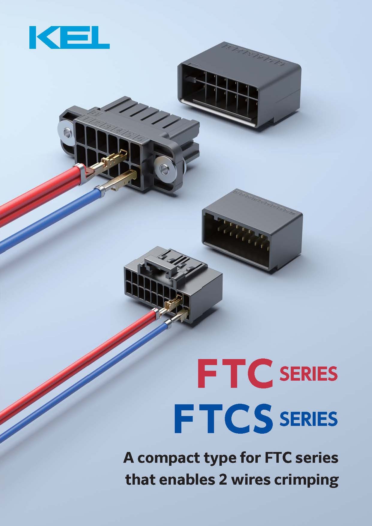 2本圧着ケーブル用コネクタ&quot;FTCシリーズ&quot;、&quot;FTCSシリーズ&quot;のパンフレットです。(発行：2024年9月)